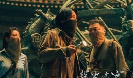 潘粤明龙岭迷窟最新爆料,惊险刺激，悬念迭起