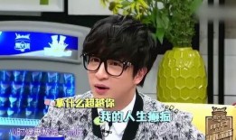 薛之谦爆料自己外号视频,揭秘娱乐圈背后的故事