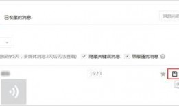 语音爆料视频素材,视频素材背后的惊人真相