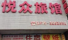 丹东饭店爆料视频,一场惊心动魄的真相大曝光